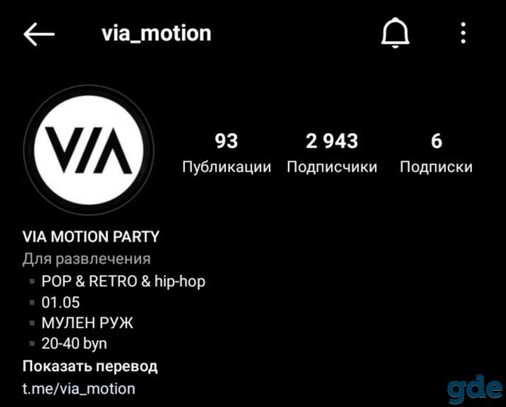 Билеты на 1 мая, 16+, 16:00-22:00, фотография 1