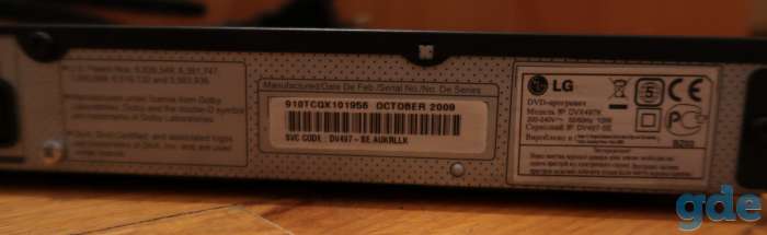DVD-плеер LG DVX497K (караоки), фотография 2
