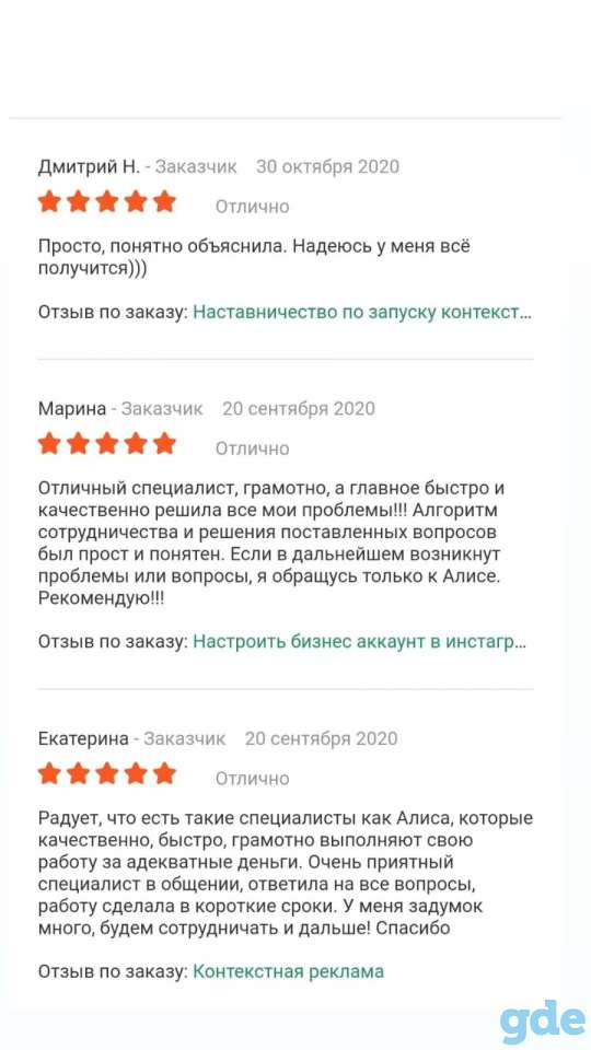 Сайт-одностаничник на товары или услуги. Срок исполнения - 2-3 дня. Юридическая гарантия., фотография 8