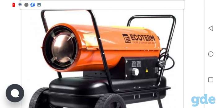 Пушка дизельная ECOTERM DHD 300 W, фотография 2