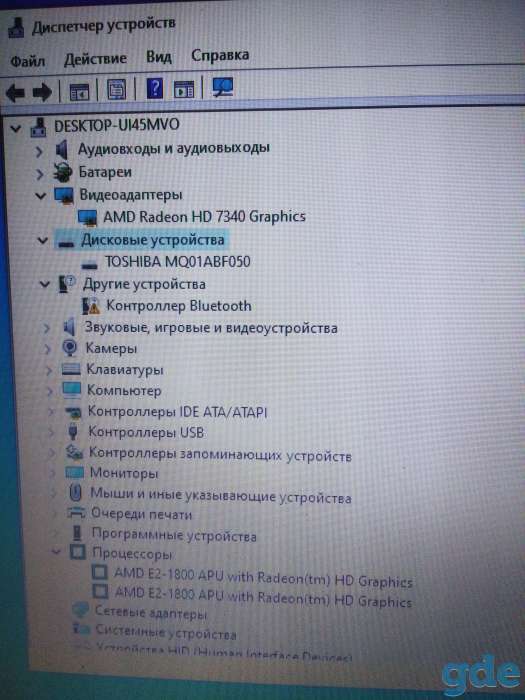 Ноутбук Asus X55U, фотография 3