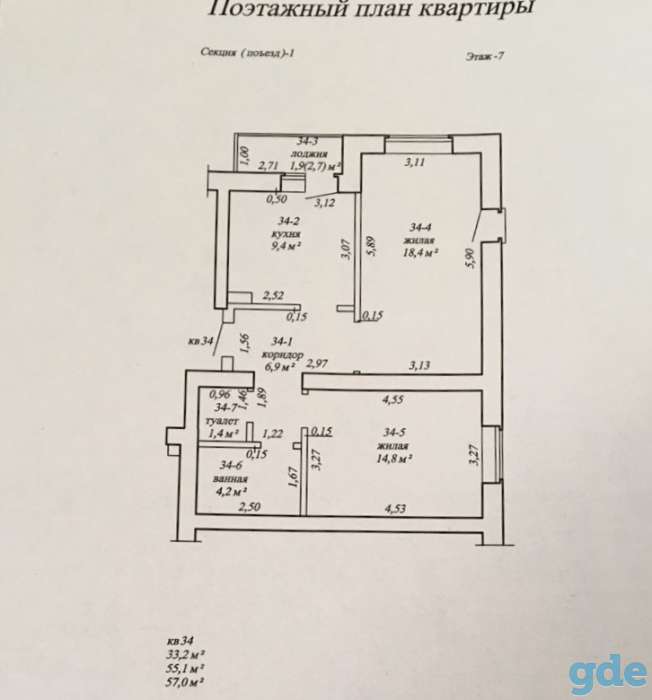 Продам новую 2-ух комнатную квартиру, ул. Мира ,93, фотография 1