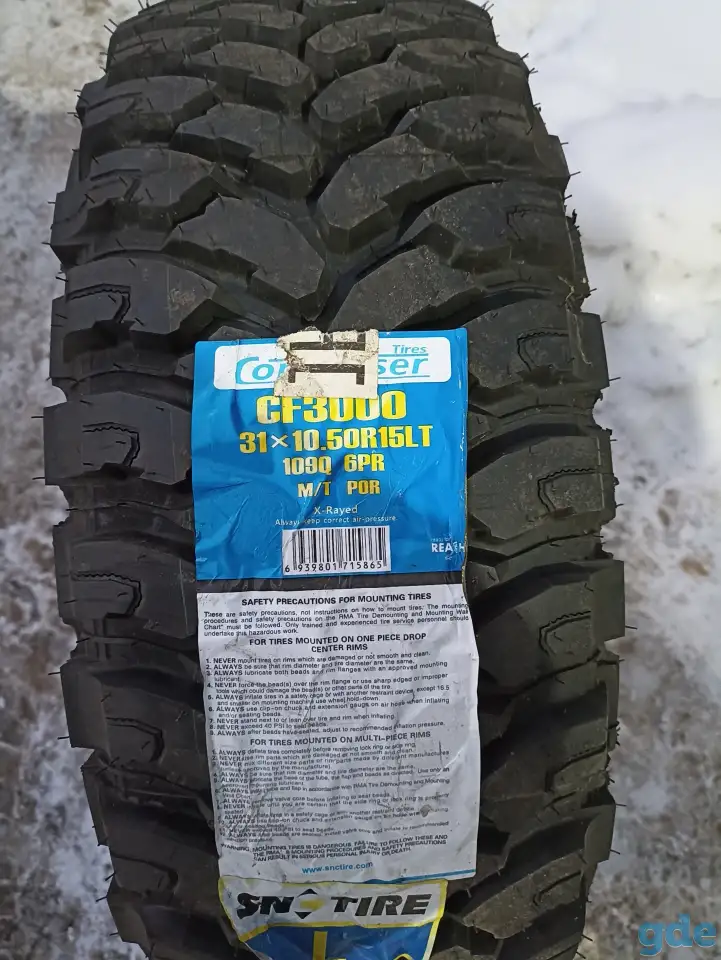 Грязевые шины Streamstone Crossmaxx 265/75 R16, фотография 5