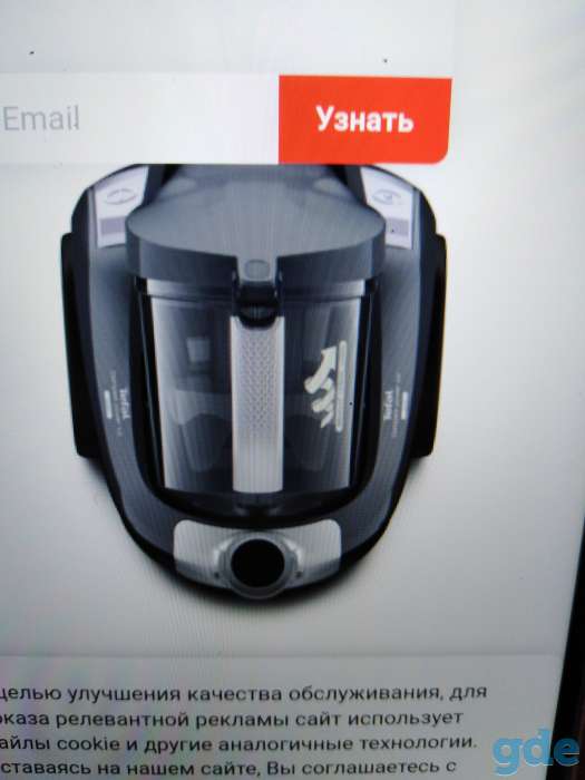 Продам новый пылесос, фотография 1