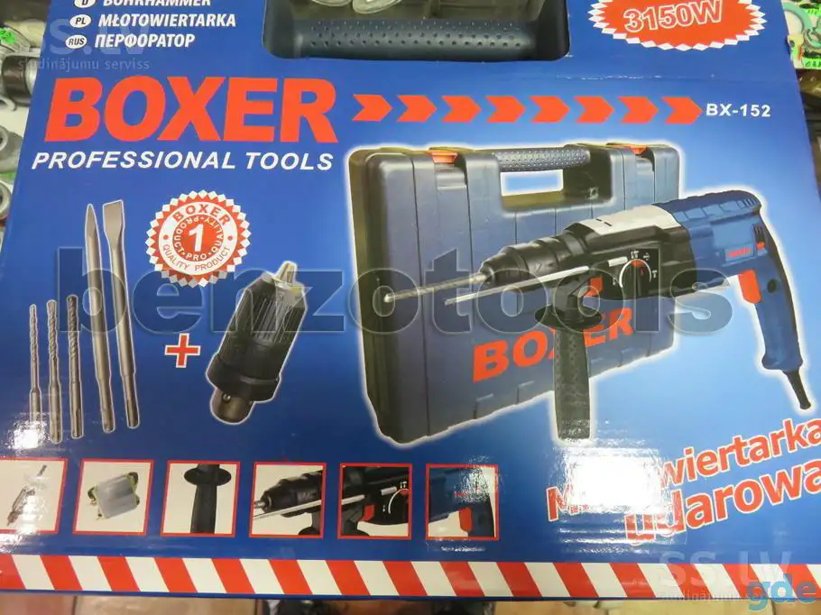 Перфоратор BOXER аналог Bosch 2-26, фотография 1