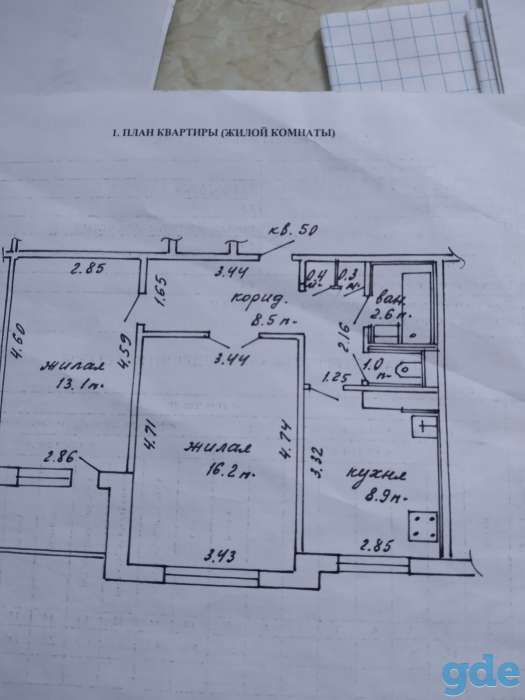 2-х комнатная квартира в Минске, фотография 5