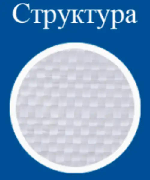Мешок из полипропилена, 50x80, 25 кг., белый., фотография 1