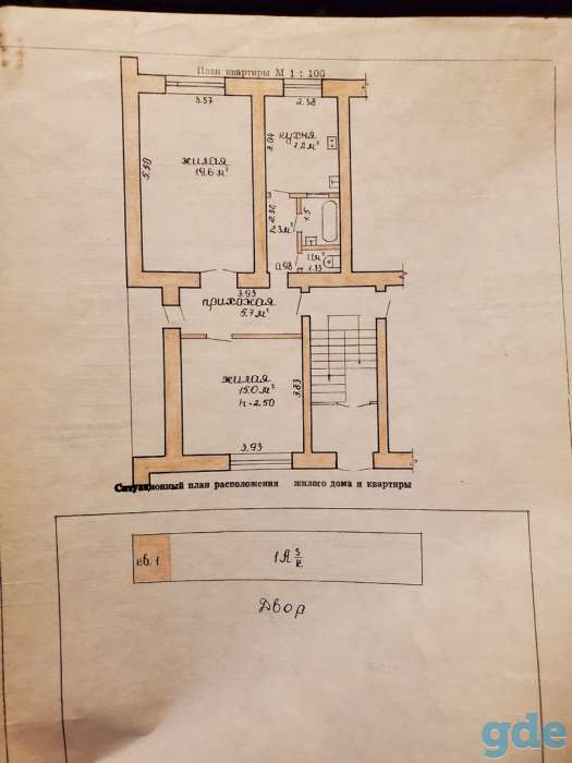 продам 2-х комнатную квартиру, садовая 29, фотография 2