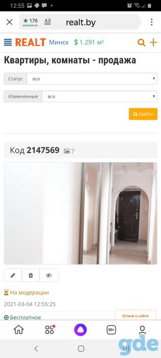 Продажа квартиры, Максима Богдановича 2 переулок, д.5, фотография 1