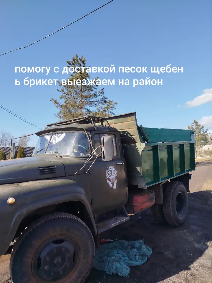 Окажу услугу грузоперевозкт, фотография 1