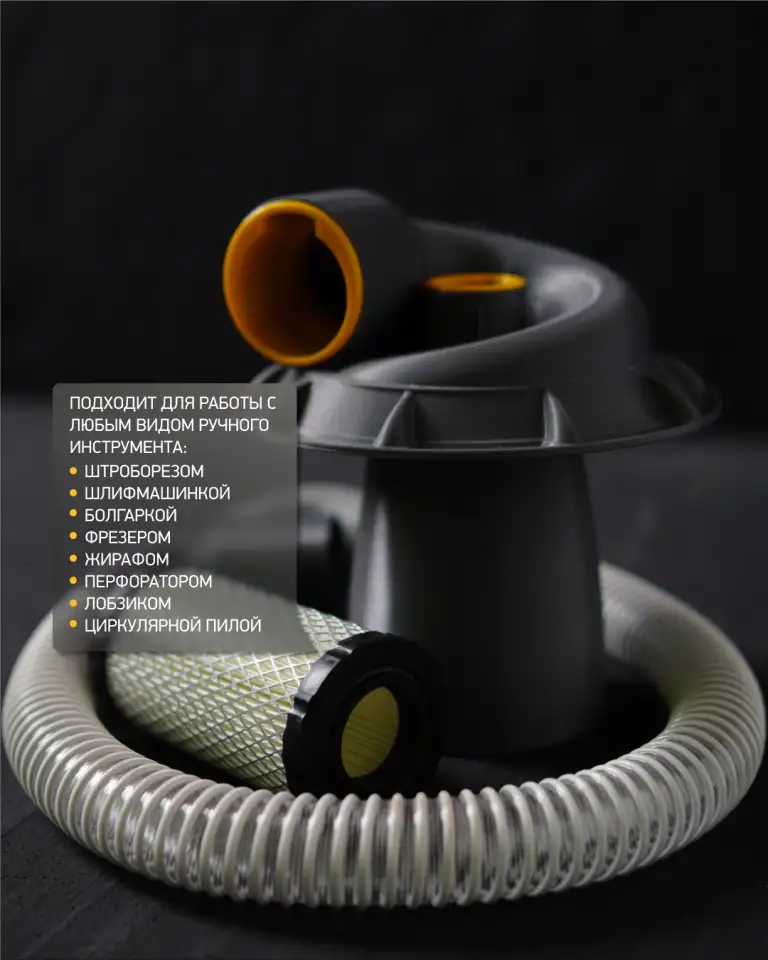 Циклон двухступенчатой очистки для Karcher, фотография 3