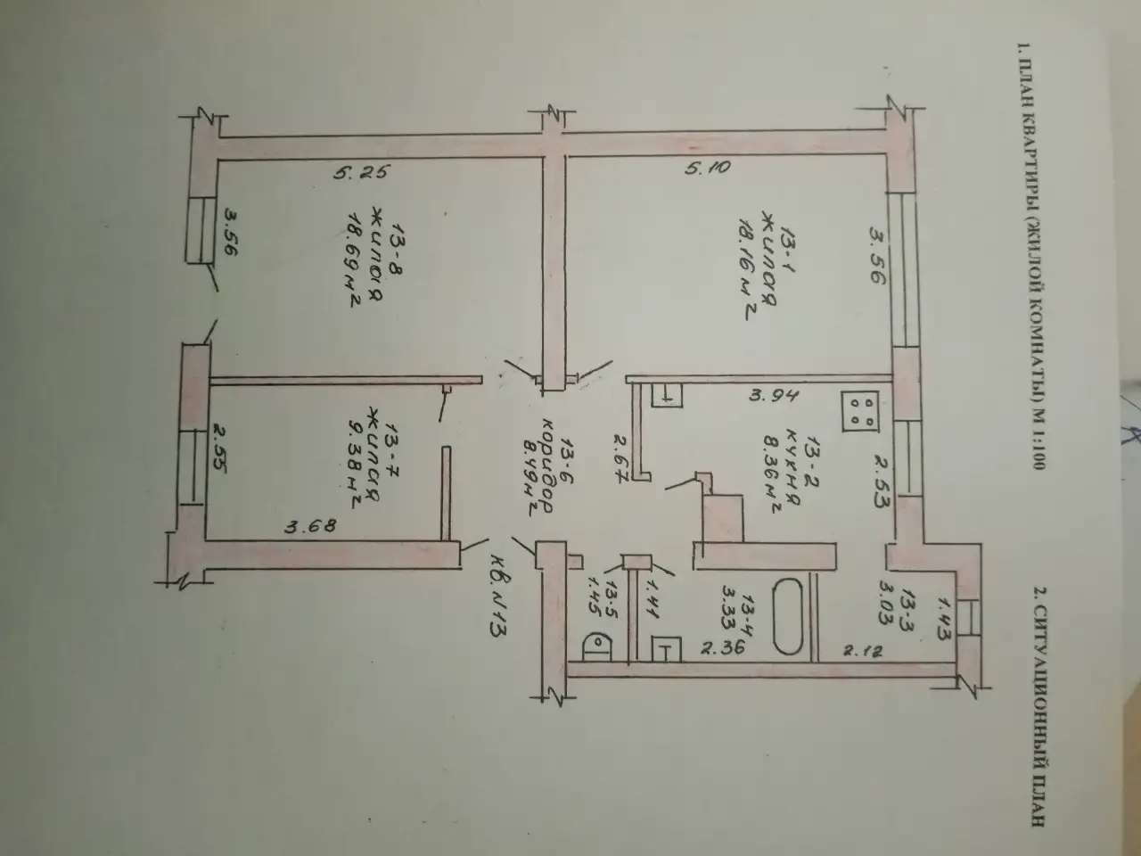 Продам квартиру, Ул. Городокская 15, Д. Мышанка, район, Гомельская область, фотография 2