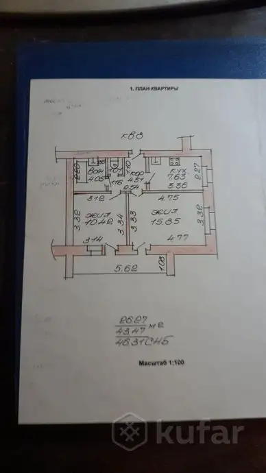 Продам 2 комнатную квартиру, р-н п.Туголица ул. Дубравная 3, фотография 1