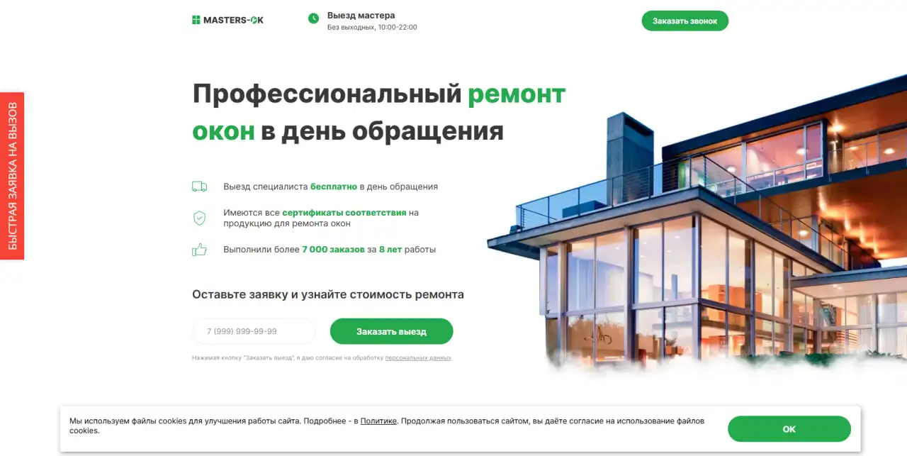 Разработка сайта под ключ, фотография 6