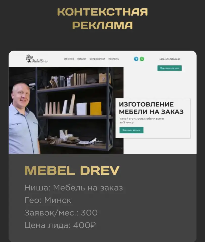 Продвижение бизнеса в интернете, фотография 2