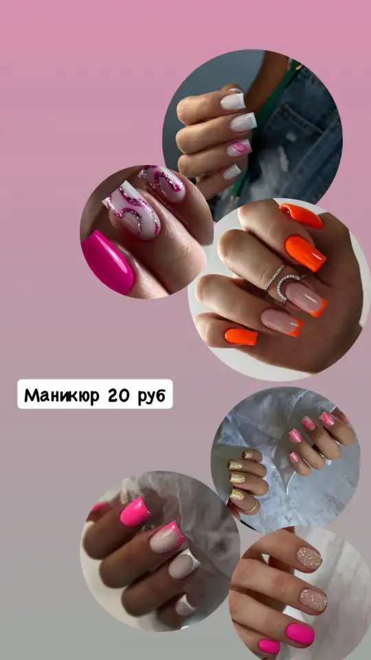 Нужна модель на маникюрпедикюрнаращивание, фотография 5