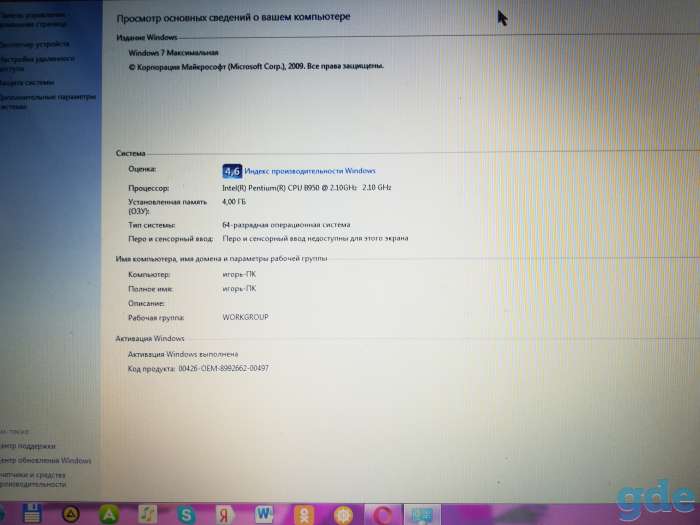 Ноутбук Asus, фотография 5