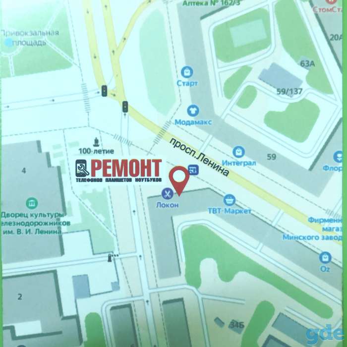 Ремонт компьютеров, ноутбуков, телефонов, фотография 4