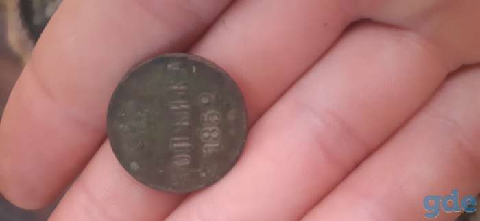 1 копейка 1852г, фотография 2