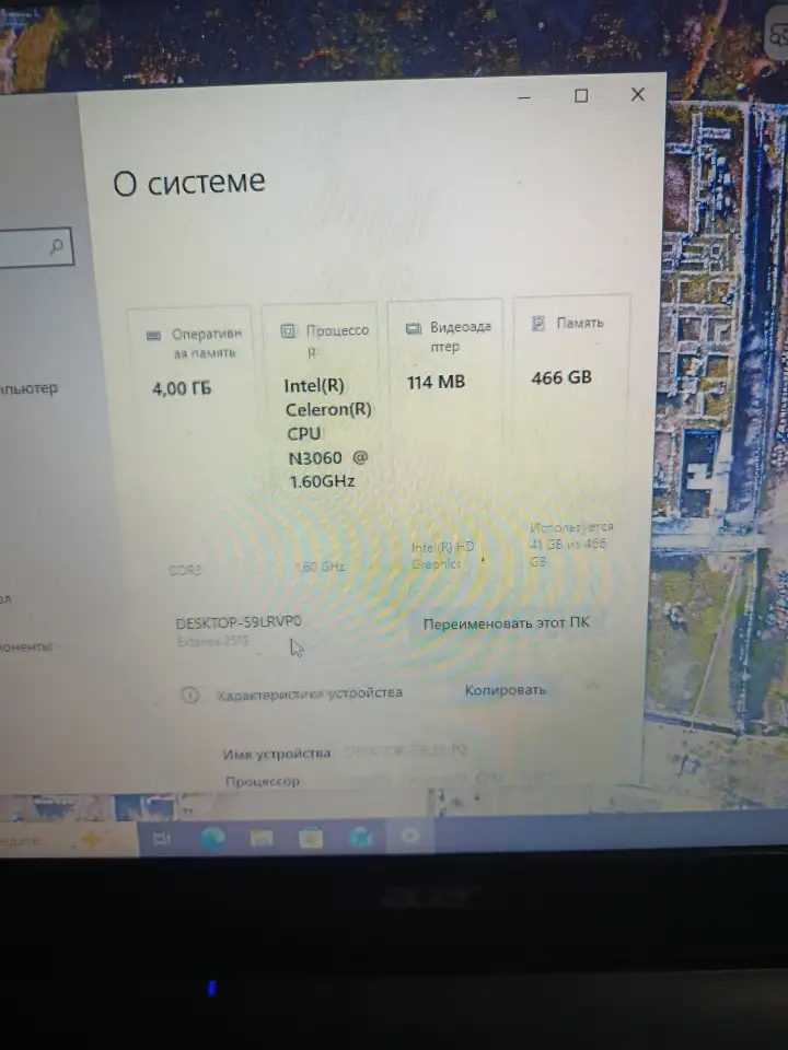 Продам ноутбук, фотография 3