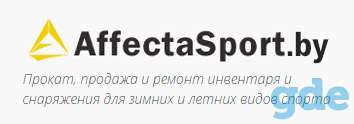Спортивные товары для зимних и летних видов спорта., фотография 1