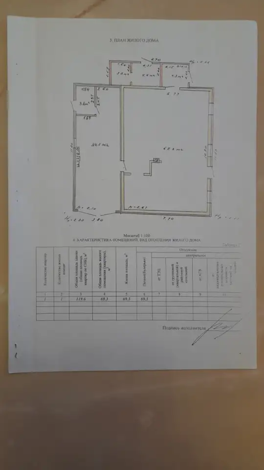 дом, Садовый пер., 4/66, Витебская область, фотография 10