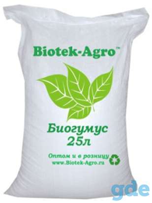 Биогумус, органическое удобрение, 25л, РБ, фотография 1