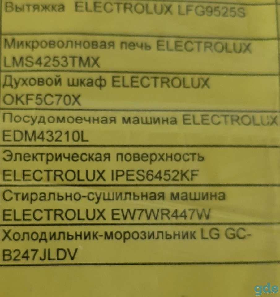 Новая на гарантии, фотография 1