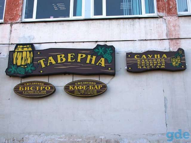Яркие короба рекламные (лайт-боксы) «Быстро», фотография 8