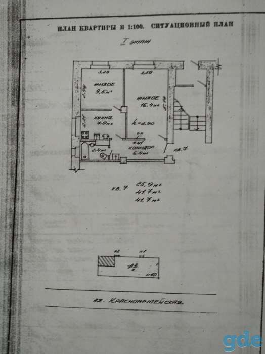 Продаж 2-х комнатной квартиры Лунинец, ул. Красноармейская, 10, фотография 2