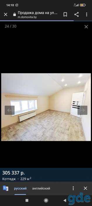 Продам коттедж Ленинградская 121, фотография 5
