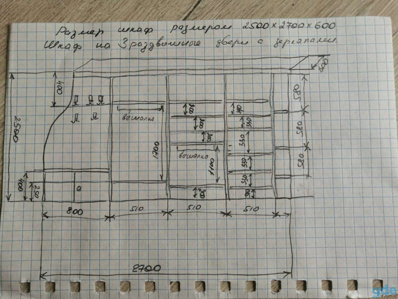 Шкаф-купе + набор мебели (прихожая), фотография 3