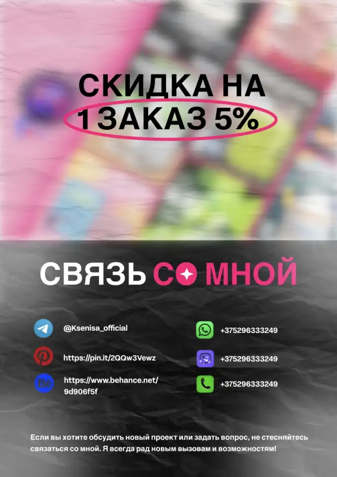 Дизайнер инфографики которая поможет решить проблемы вашего бизнеса, фотография 7