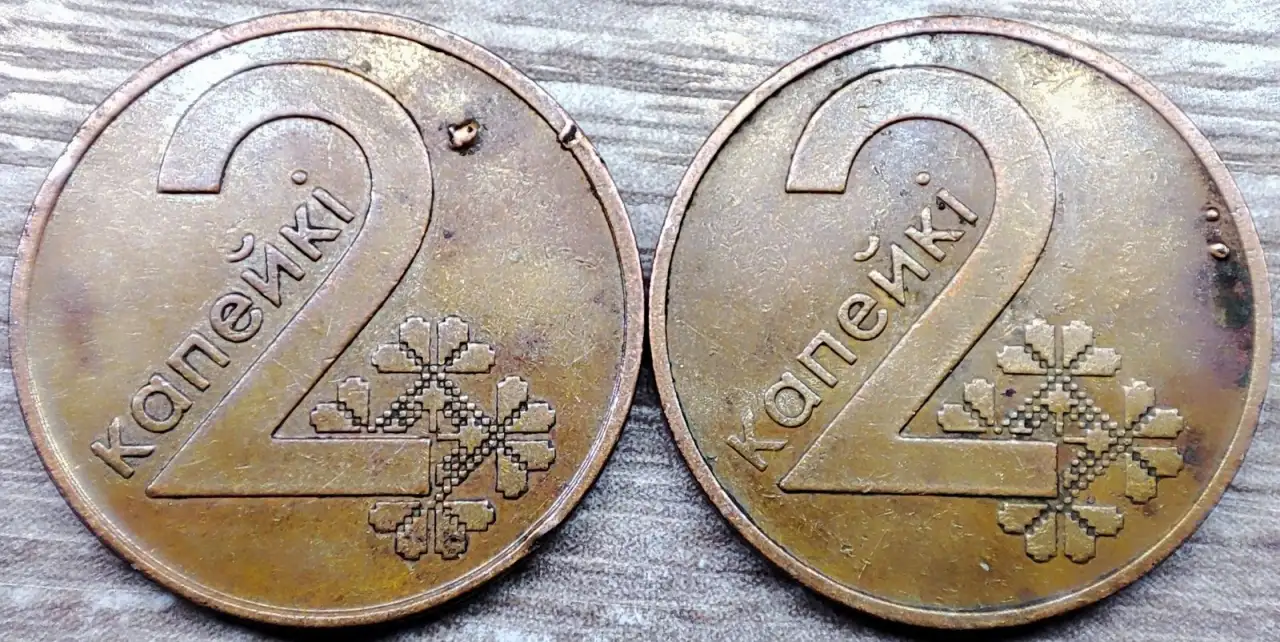 2 копейки 2009 РБ Вздутия и наплывы плакировки, фотография 5
