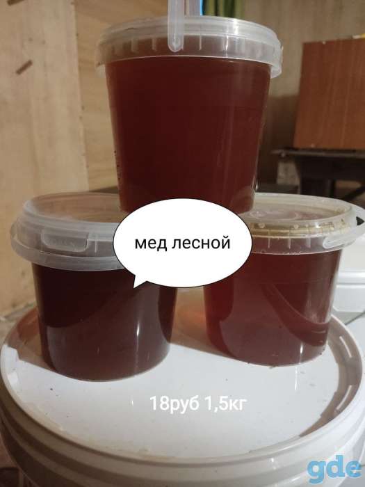 Продам мед в Минске, фотография 1
