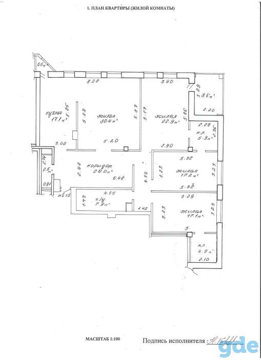 Продажа 4-х комнатной квартиры в центре Минска, улица Захарова, 63, фотография 2