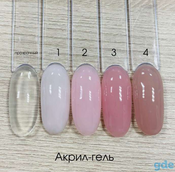 Акрил-гель MIXED №1-4, 15мл (банка), фотография 1