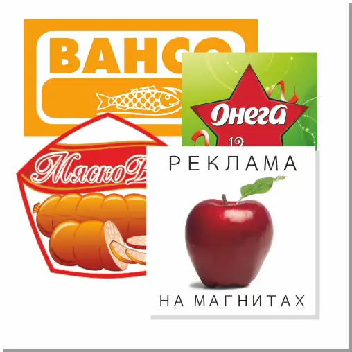Рекламно-имиджевая продукция, фотография 6