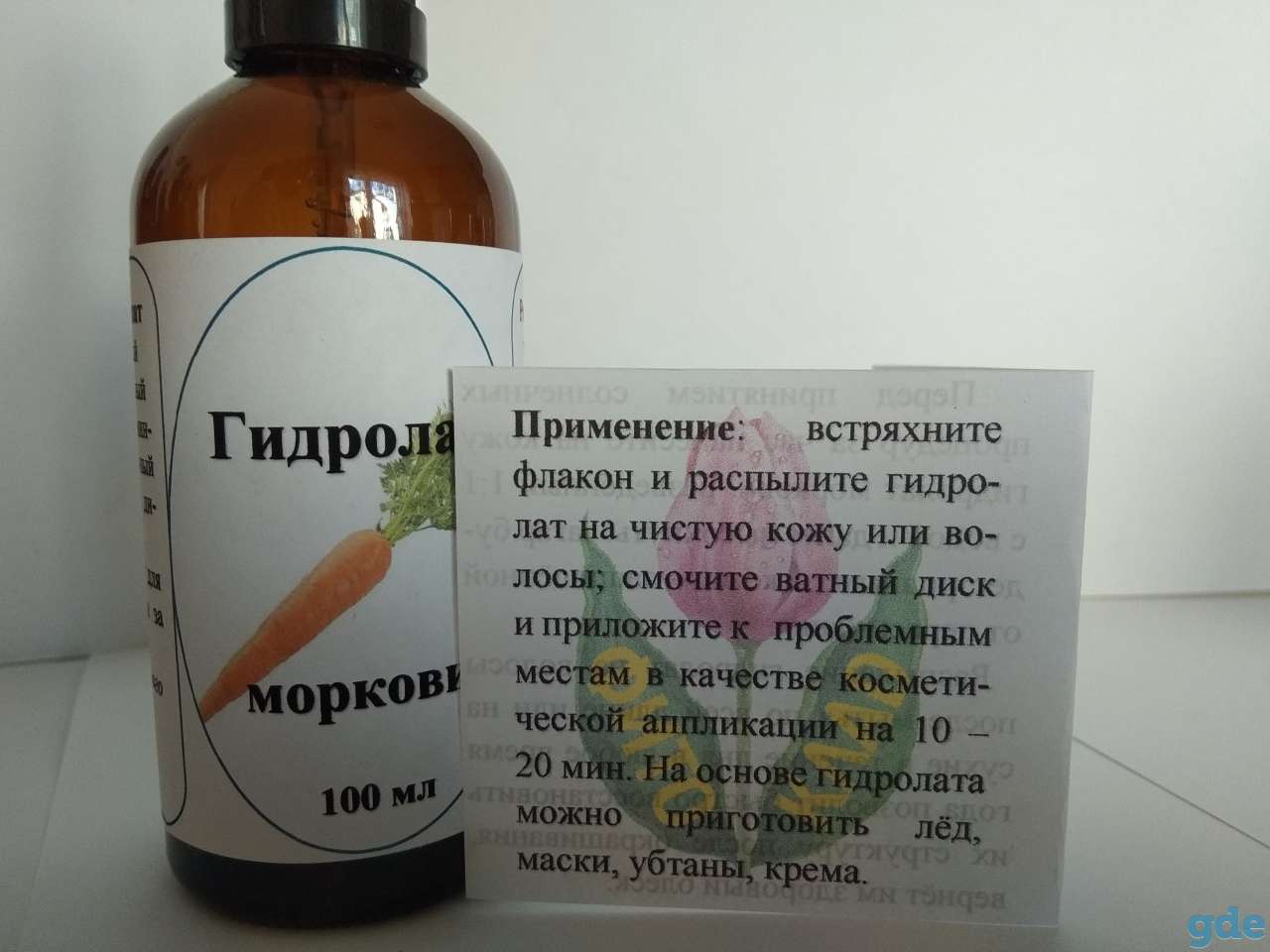 Натуральные гидролаты, фотография 10