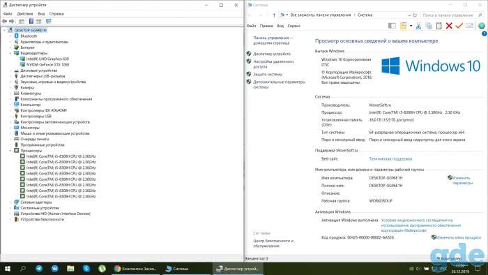 i5-8300H/16Gb ddr4(2666Mhz)/GTX1050 4Gb DDR5, фотография 1