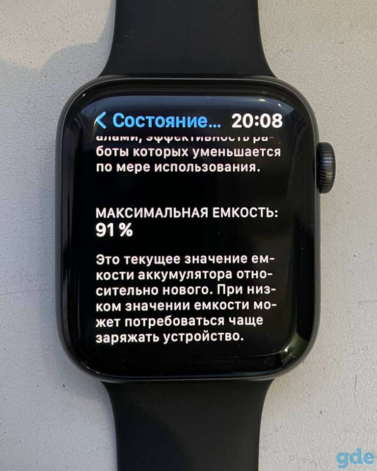 Умные часы Apple Watch series 4 ,44мм, фотография 2