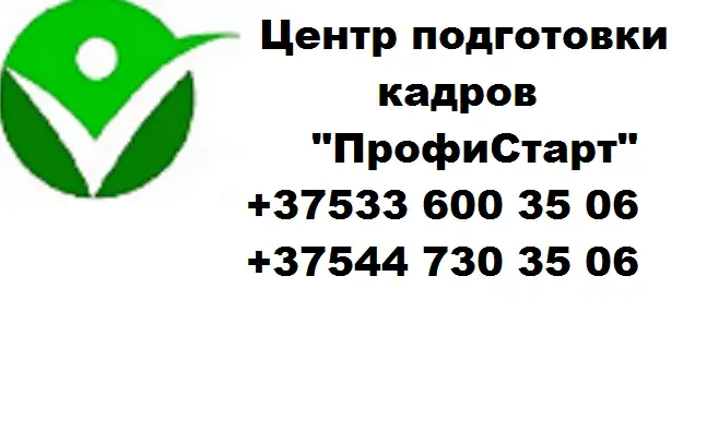 Курсы Продавец и Контролер-кассир с присвоением разряда!, фотография 1