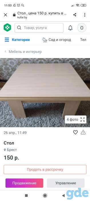 Срочно продам, фотография 2
