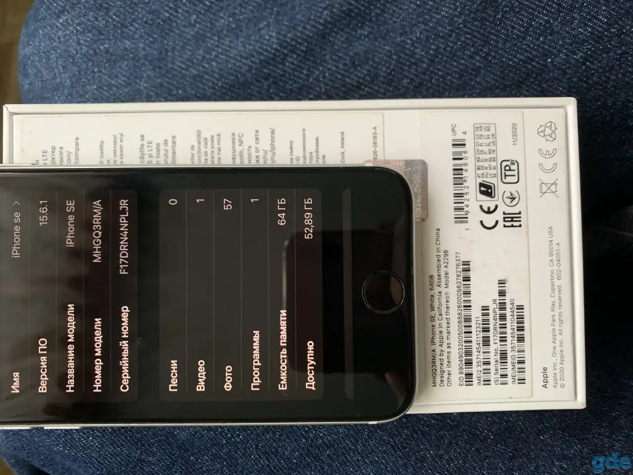 Iphone SE 2020 64G, фотография 5