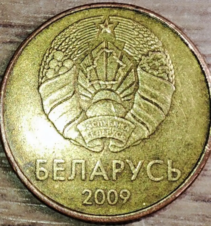 20 копеек 2009 РБ Радужный ореол по ободу реверса, фотография 8