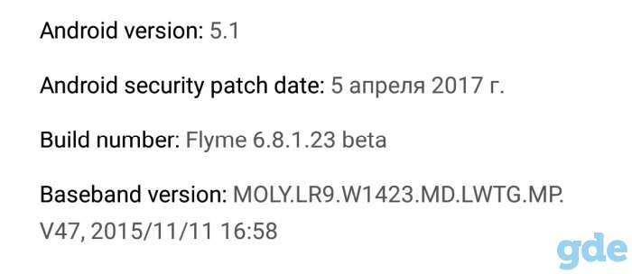Meizu MX4, фотография 2