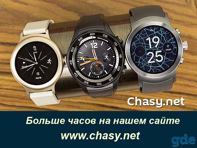 Наручные часы по самым низким ценам, фотография 3