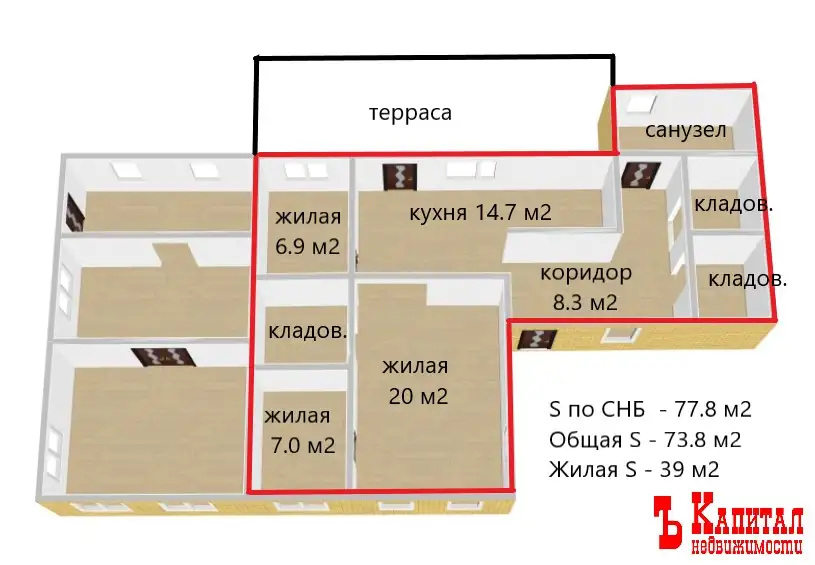 В продаже часть дома. г. Гомель ул. Гоголя, фотография 2