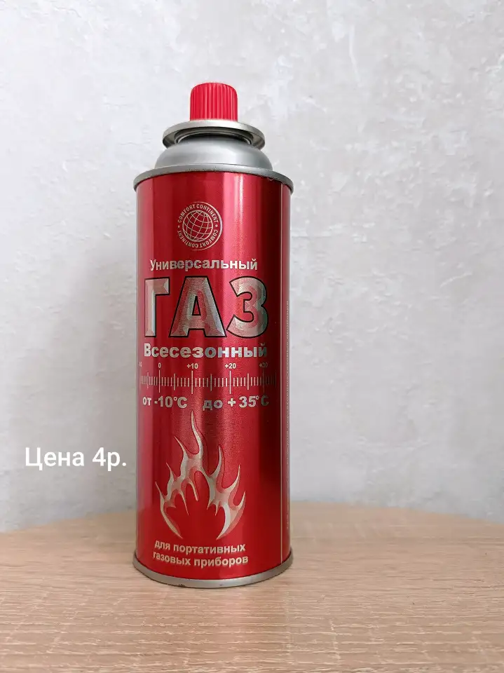 Плита газовая новая Качество, фотография 2