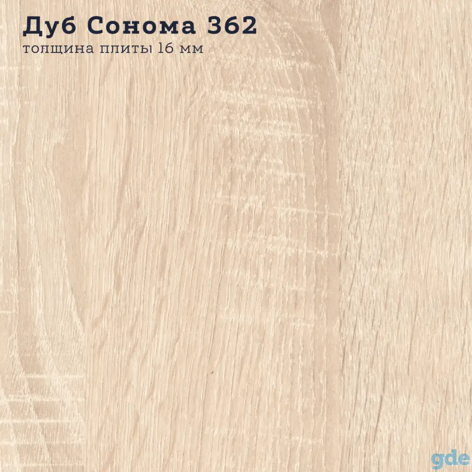ПРОДАЖА Ламинированного ДСП., фотография 2
